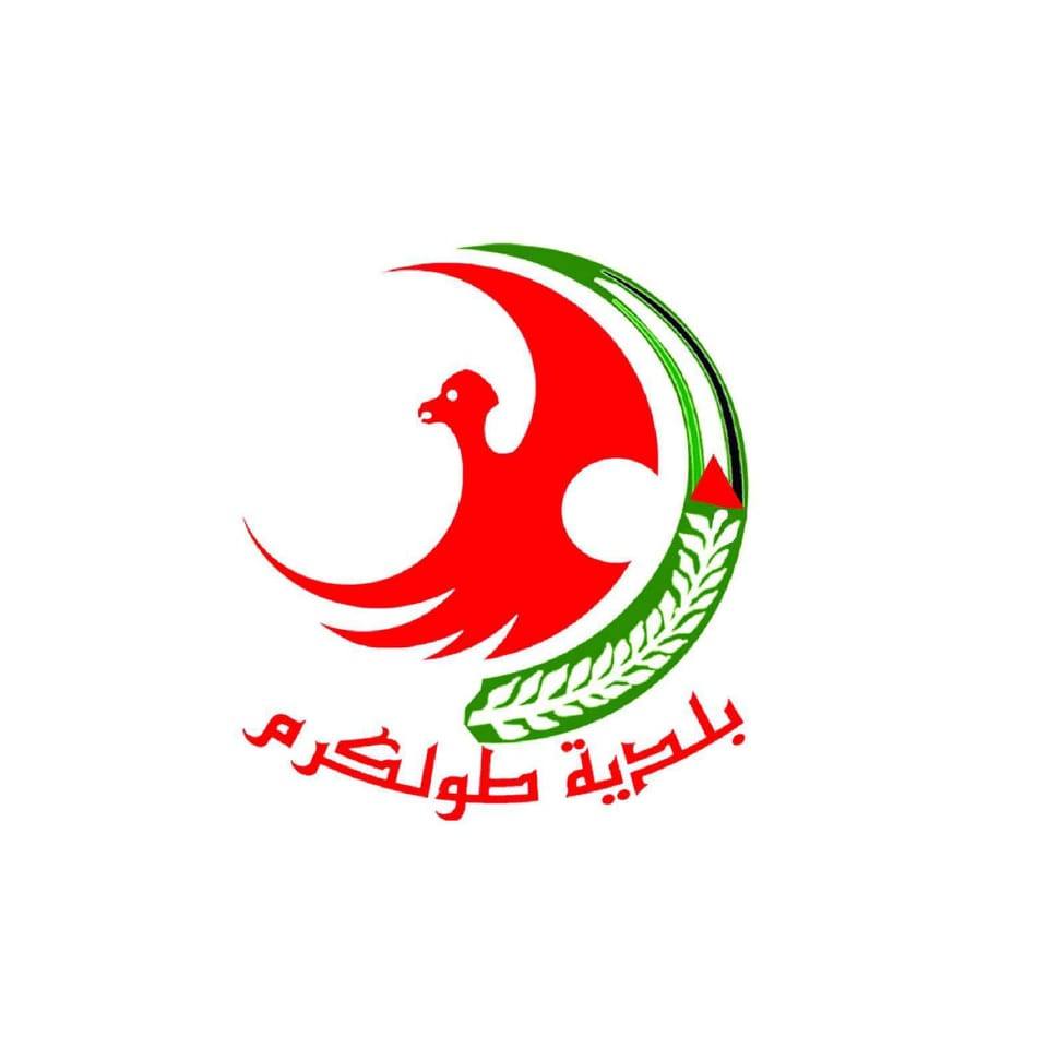 Tulkarm Municipality