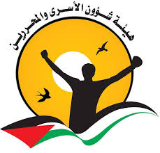 Prisoners and Freed Prisoners Authority