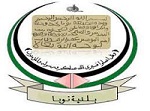 Nuba Municipality